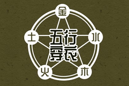 中华万年历黄历日历_择吉老黄历汉典万年历_历万年历农历黄历